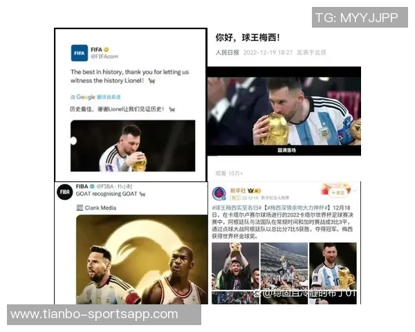 世预赛历史射手榜揭晓C罗41球领跑梅西紧随其后