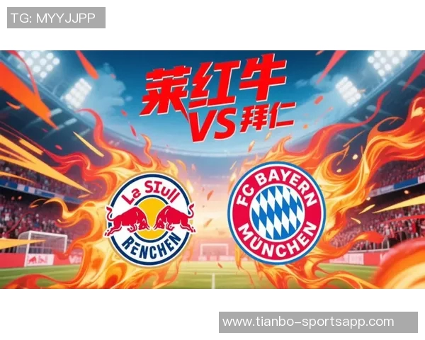 拜仁慕尼黑在德甲12轮后领先RB莱比锡8分创下最大优势纪录 拜仁慕尼黑在德甲12轮后领先RB莱比锡8分创下最大优势纪录