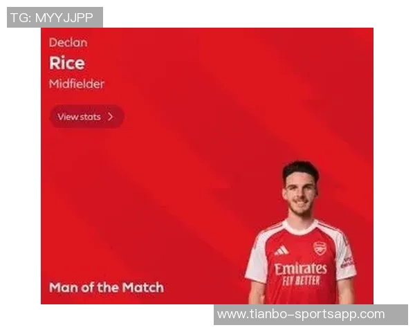 赖斯生涯首度梅开二度荣膺英超最佳球员称号引发热议