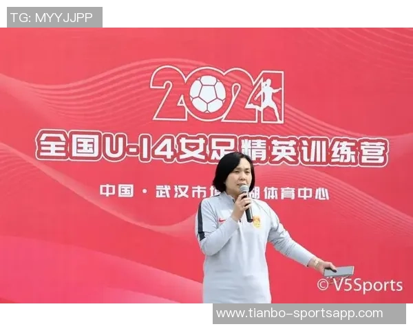 中国足协在苏州举办2025年全国第二期U14女子精英球员选拔营活动 中国足协在苏州举办2025年全国第二期U14女子精英球员选拔营活动